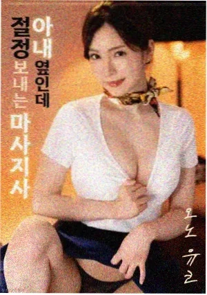 封神第二部