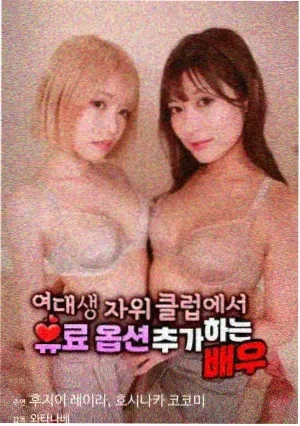 独行月球