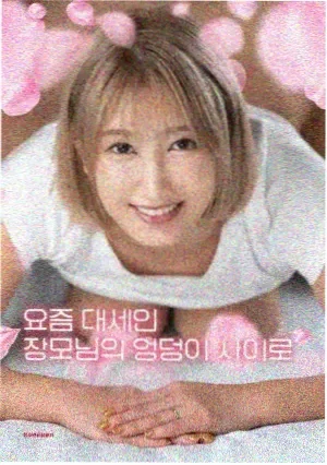 人生大事