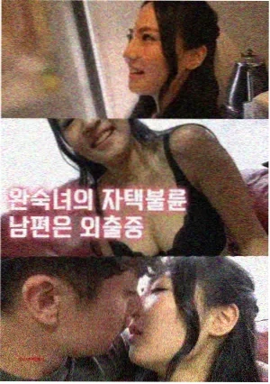 狂飙2