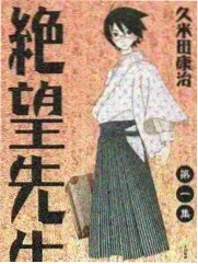 一年一度喜剧大赛